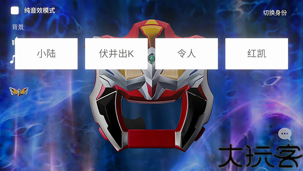 捷德升华器模拟器