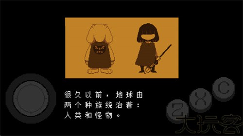 传说之下联机版