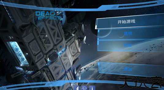死亡效应2中文版