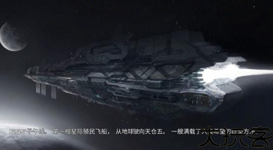 死亡效应2中文版