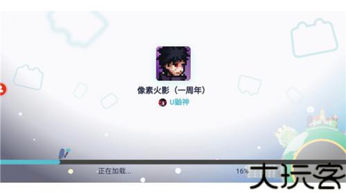 像素火影u鼬神