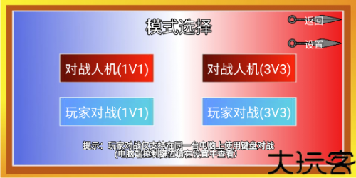 像素火影u鼬神