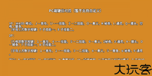 像素火影u鼬神
