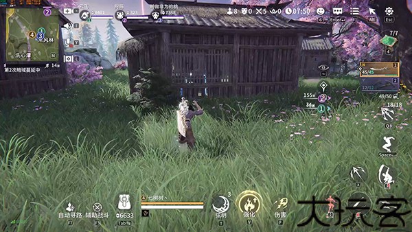 永劫无间手游