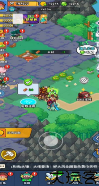 铳之迷宫