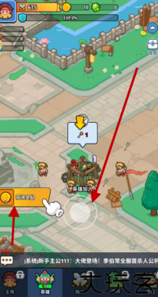 铳之迷宫