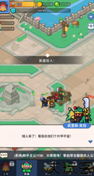 铳之迷宫