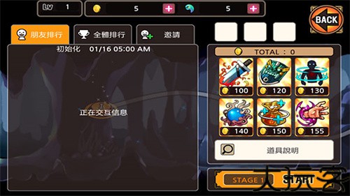 亡灵杀手夏侯惇