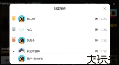 修狗地铁逃生