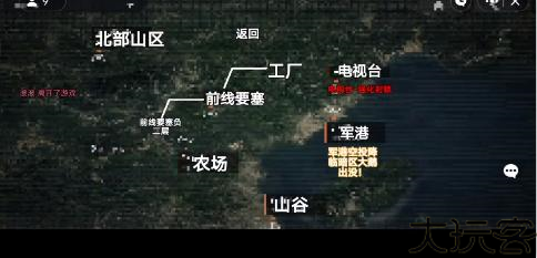 修狗地铁逃生