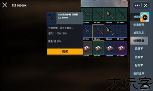 修狗地铁逃生
