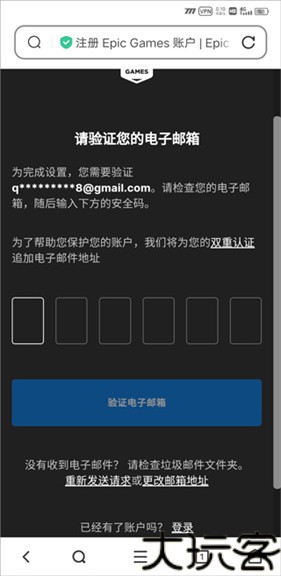 方舟终极移动版
