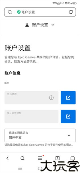 方舟终极移动版