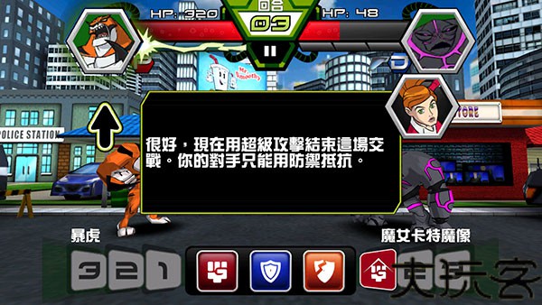 ben10地球保卫者