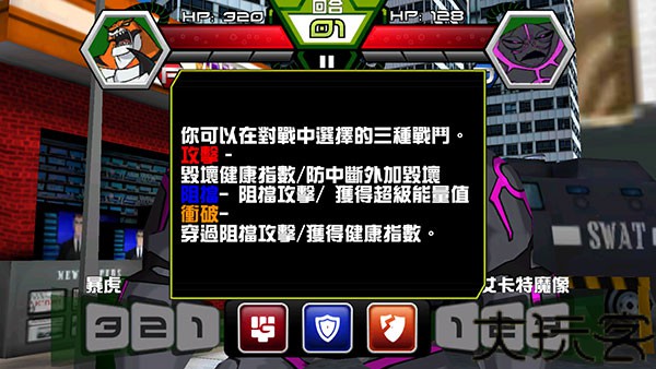 ben10地球保卫者