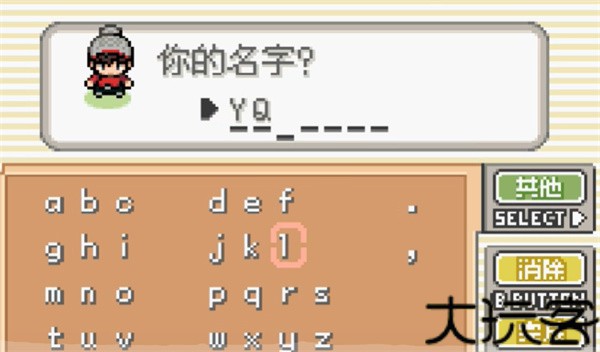 口袋妖怪梦的光点