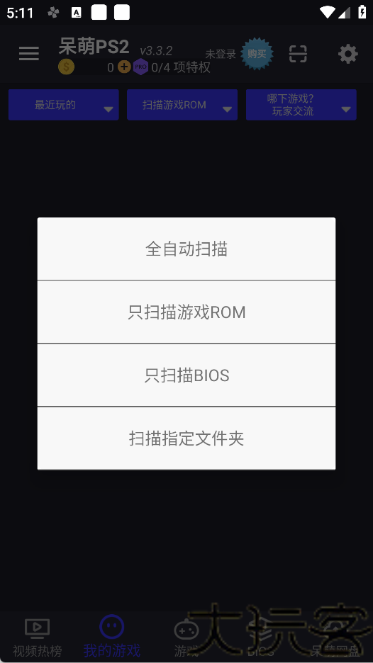 初代奥特曼空想特摄