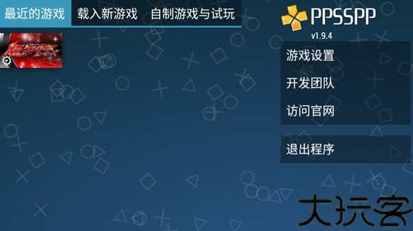 假面骑士超巅峰英雄
