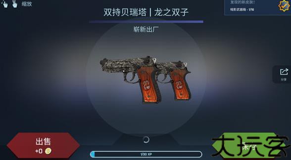 CSGO开箱模拟器2