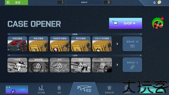 CSGO开箱模拟器2