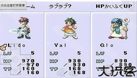 换装迷宫3