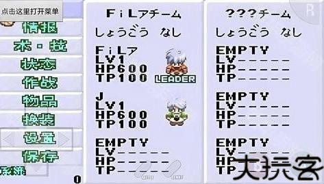 换装迷宫3