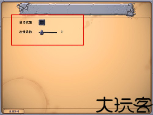 植物大战僵尸威化版