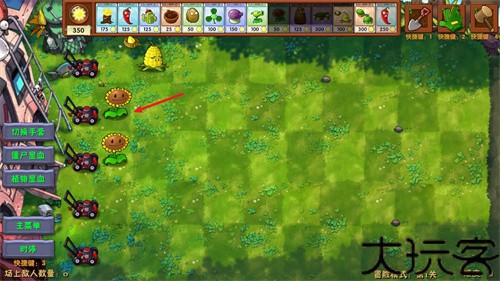 Pvz融合版3.0