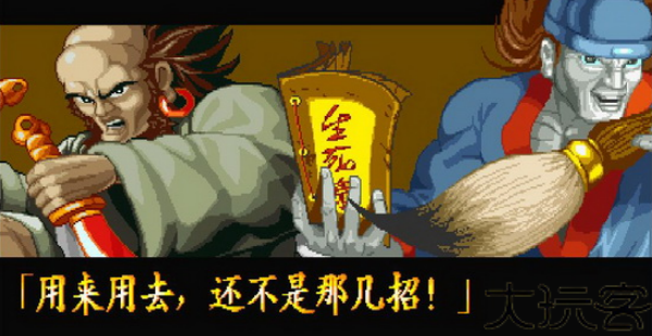 傲剑狂刀