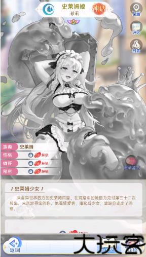 绯月絮语