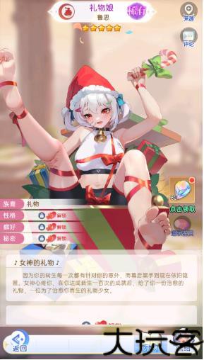 绯月絮语