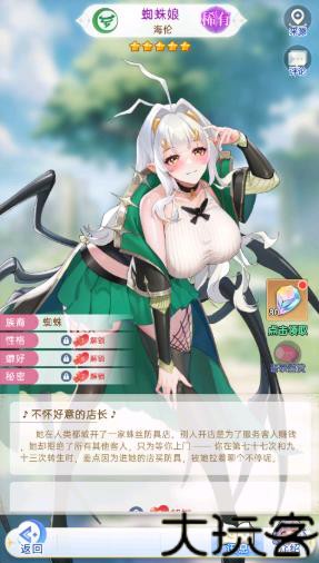 绯月絮语