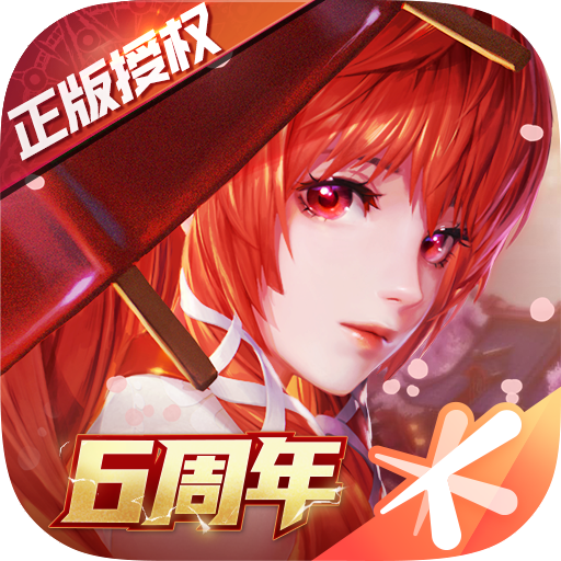 龙族幻想