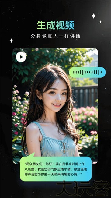 Animix