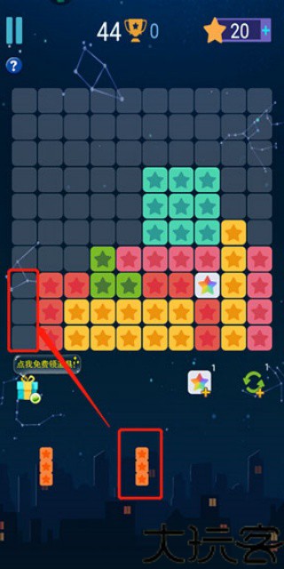 消灭星星积分版