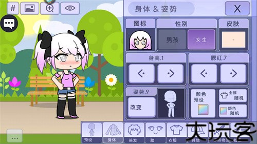 扭蛋人生中文版