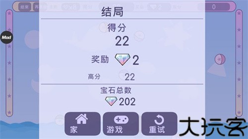 扭蛋人生中文版