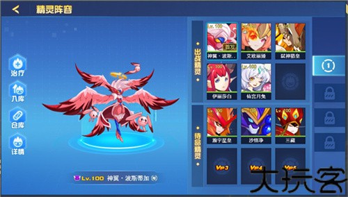 赛尔号h5互通版