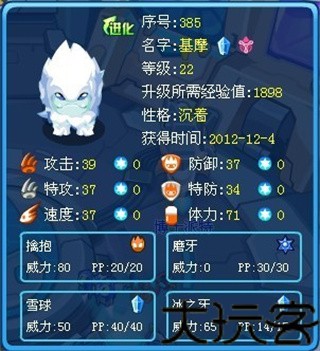 赛尔号h5互通版