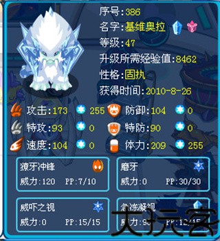 赛尔号h5互通版