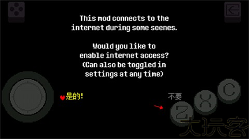 传说之下重制版