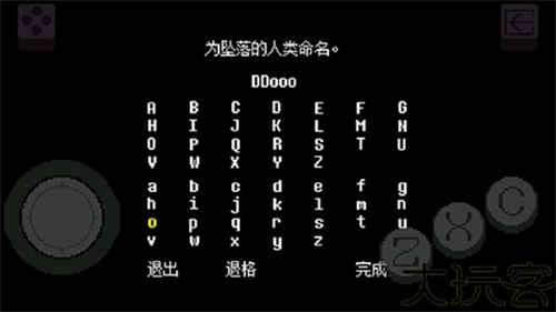 传说之下重制版