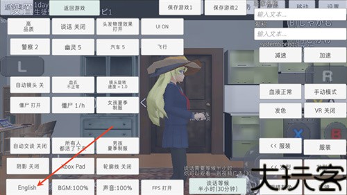 校园女生模拟器英文版