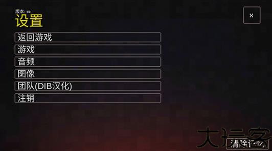 我的世界地下城