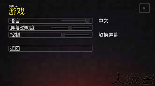 我的世界地下城