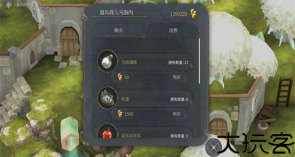 魔女之泉4
