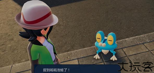 宝可梦传说ZA