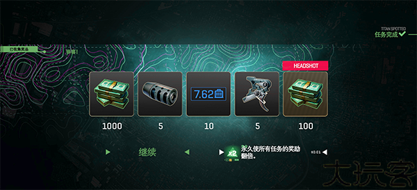 僵尸猎人2