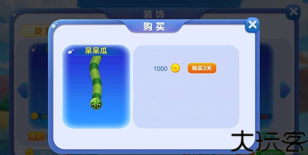 蛇蛇争霸