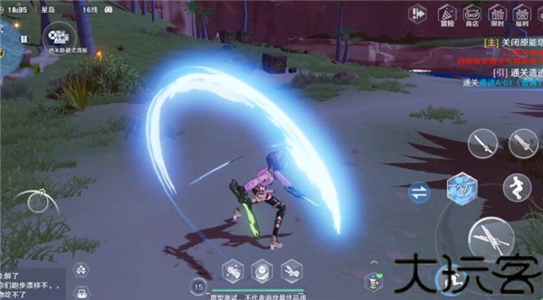 云幻塔